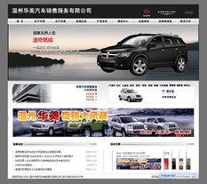 樂清市精科數(shù)碼 您的專業(yè)網(wǎng)站建設與網(wǎng)絡營銷伙伴