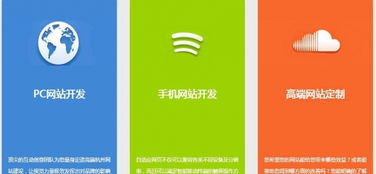 杭州網(wǎng)站建設、微信與APP開發(fā)及一體化推廣服務全解析