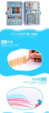 Camsing72件美勞派DE7005 一站式兒童繪圖學習文具解決方案