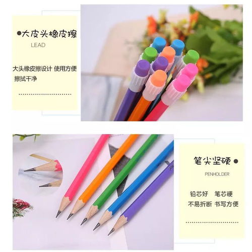 超值卡通大皮頭鉛筆套裝 開啟兒童文具學習新體驗