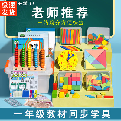 網購浪潮中的學習新寵 這些熱門學習用品正引領潮流