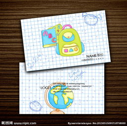 學(xué)習(xí)用品的繽紛世界 發(fā)現(xiàn)高效學(xué)習(xí)的秘密武器