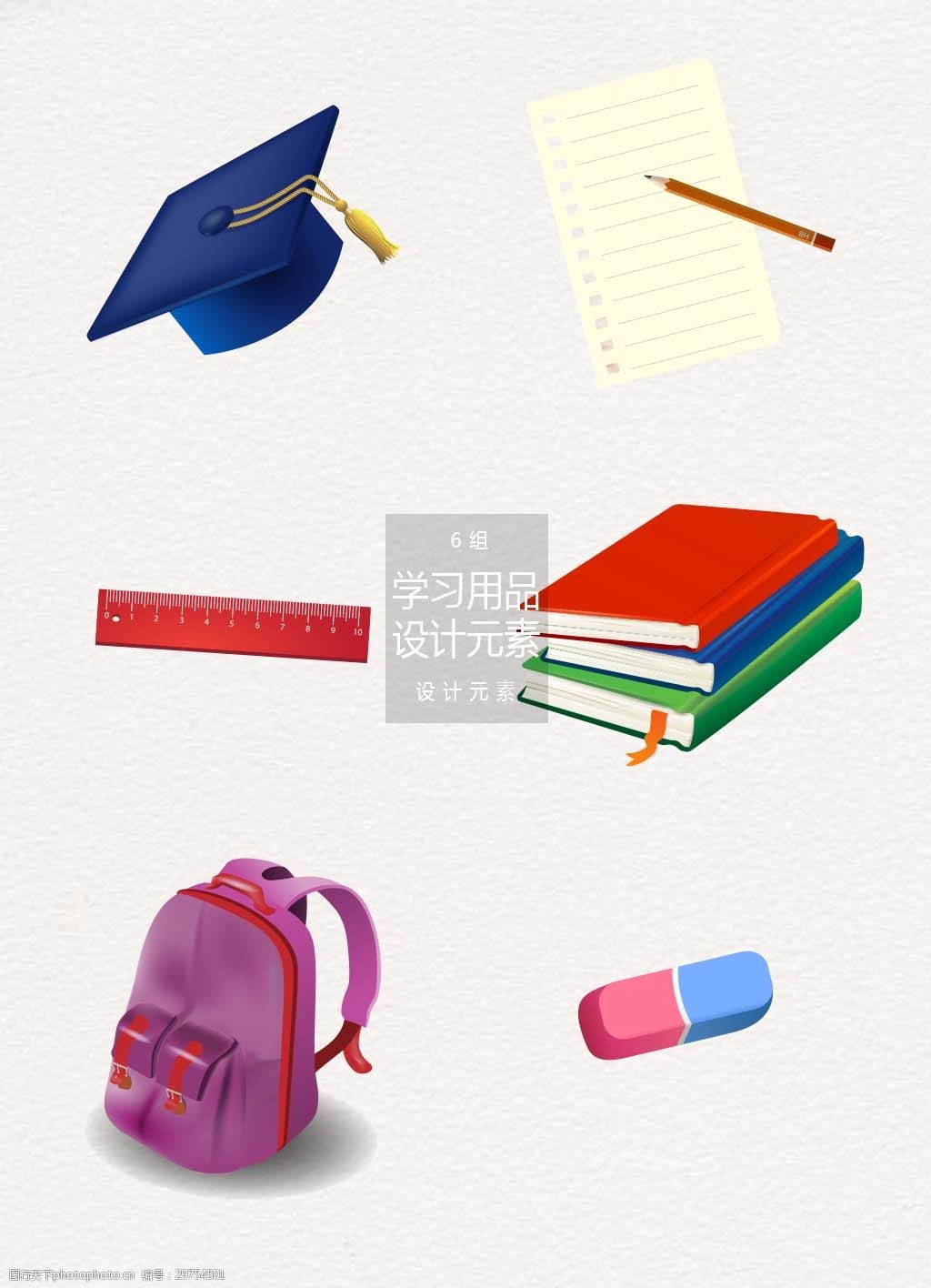 智能時(shí)尚 從用戶思維重塑學(xué)習(xí)用品設(shè)計(jì)