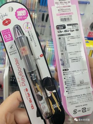 這屆小學(xué)生用什么搞學(xué)習(xí)？看看他們的學(xué)習(xí)用品清單